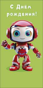 Конверт "А-Д" 0319.872