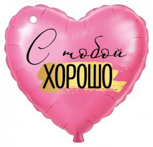 Открытка "Империя Поздравлений" 