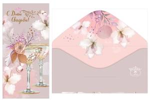 Открытка "Праздник" 00849