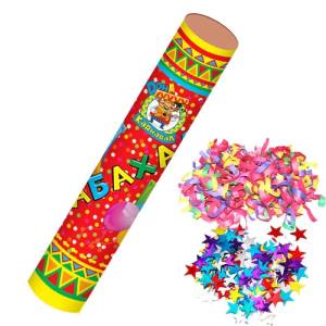 Бабахалка 60 см. Звезды (фол) и серпантин