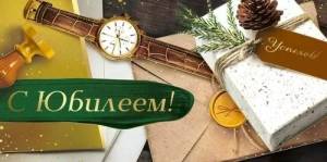 Конверт "Империя поздравлений" 3.0000349