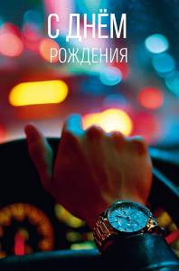 Открытка "А-Д" 0166.839