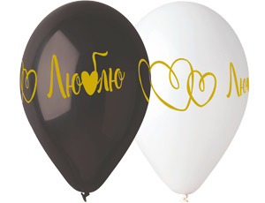 Люблю+Сердце Зол 14" 1103-1986