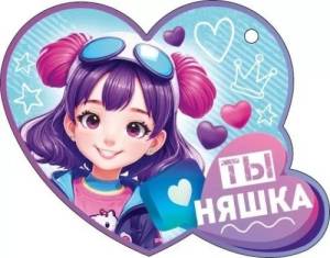 Открытка "Открытая планета" 72870