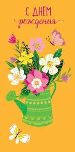 Открытка "А-Д" 0315.593