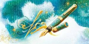 Конверт "Открытая планета" 9.0001227