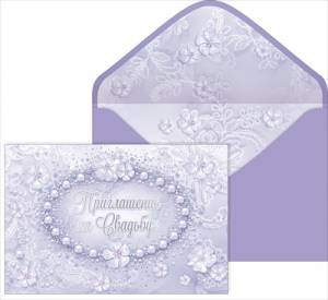 Открытка "Открытая планета" 98421