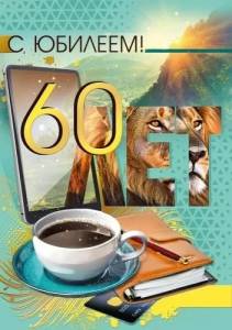 Открытка "М.П." 7.0000610