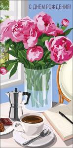 Конверт "А-Д" 0320.255