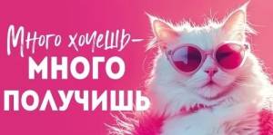Конверт "Открытая планета" 70574
