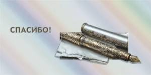 Конверт "М.П." 7.0000708