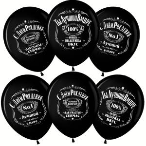 12" С Днем Рождения! Лучший в мире №1, черный пастель (Малайзия) /711454