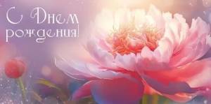 Конверт "Империя поздравлений" 3.0000268