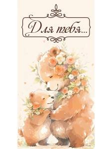 Конверт OPTIMA 1-04-0530