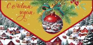 Конверт "А-Д" 1216.025