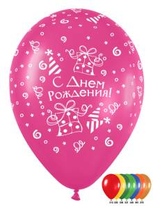 С днем Рождения (подарок) 12" металлик 25 шт. 612008-25