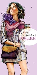 Открытка "А-Д" 0316.478