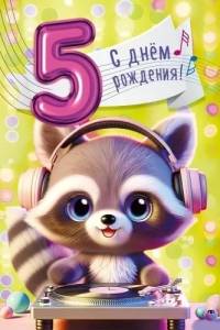 Открытка "М.П." 7.0000262