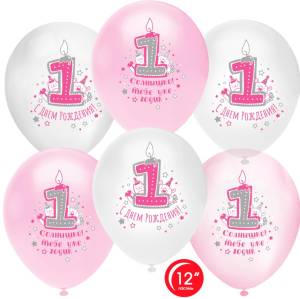 12" 1 Годик, С ДР! ассорти для девочки, пастель (Турция) 25 шт /812222