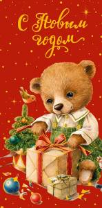 Конверт "А-Д" 0318.738