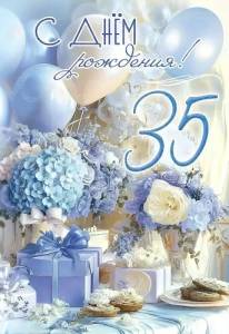 Открытка "Праздник" 7601024