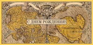 Открытка "А-Д" 0318.819