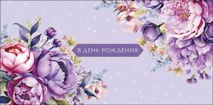 Конверт "А-Д" 0320.417