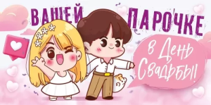 Конверт "Открытая планета" 70734