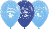 Спасибо за сына (3 дизайна), пастель 12" (Колумбия)