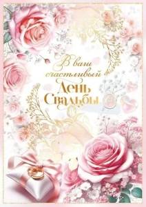 Открытка "Открытая планета" 90000936