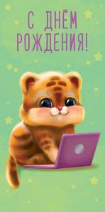 Открытка "А-Д" 0317.704