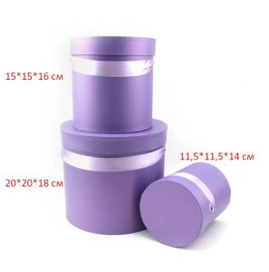 Коробка 15*15*16 см "Фиолетовый Сатин"/150-160