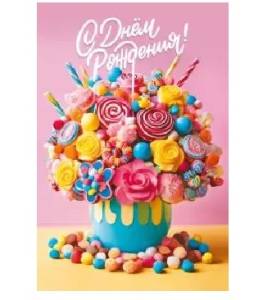 Открытка "М.П." 018914