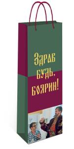 Пакет подарочный 12*36*8,5 см. под бутылку / 0194.391