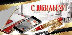 Конверт "Праздник" 7700956