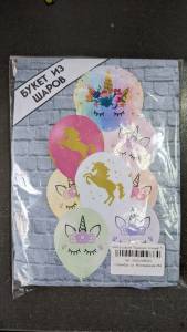 Набор шаров "Единорог спящий" (1 фольг.+ 7 с рис.латекс)