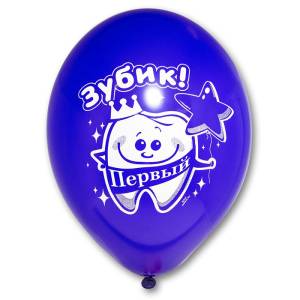 Первый Зубик- Мальчик 12" 1103-1539