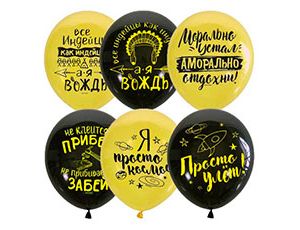 12" Black,yello  Мужская Лига (50 шт) / Мексика 1103-2173