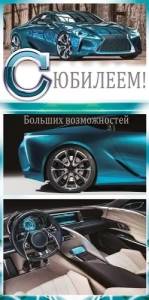 Конверт "Открытая планета" 70632