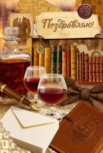 Открытка "Открытая планета" 9.0001777