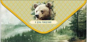 Конверт "А-Д" 0321.190