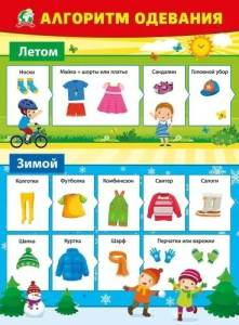 Конверт "Открытая планета" 70969