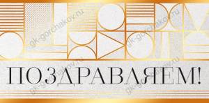 Конверт "Открытая планета" 79195