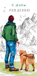 Открытка "А-Д" 0316.683