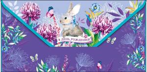 Открытка "А-Д" 0316.185