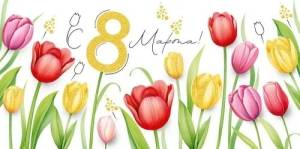 Конверт "Империя поздравлений" 42253