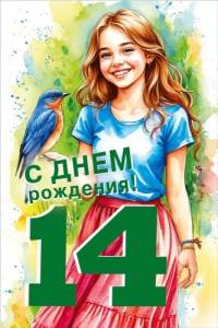 Открытка "М.П." 7.0000812