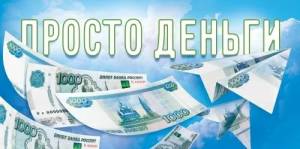 Конверт "Открытая планета" 9.0000992