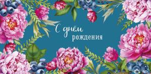 Открытка "А-Д" 0319.169