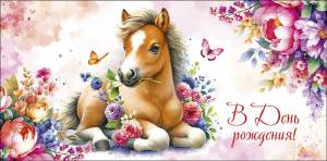 Конверт "А-Д" 0320.630